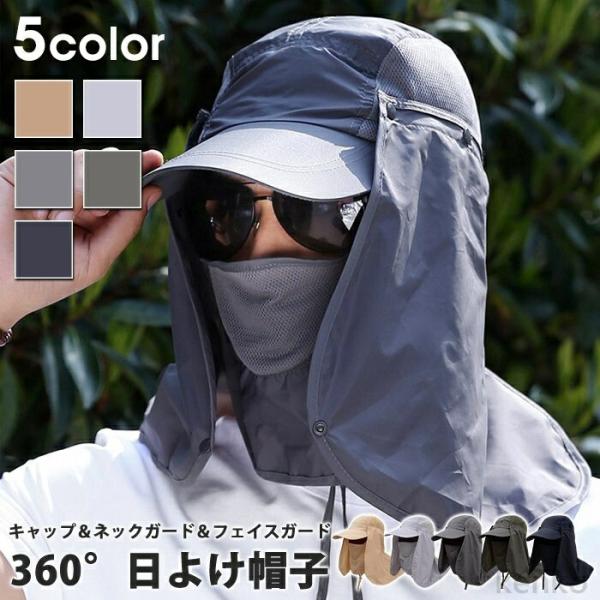【送料無料】日除け帽子 360度日除けハット 帽子 レディース メンズ サファリハット 熱中症対策 ...