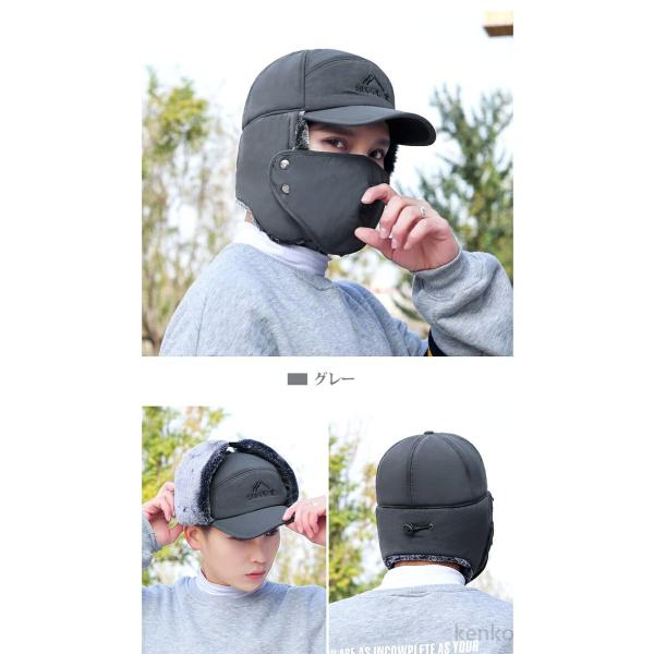 【送料無料】耳あて付きワークキャップ 裹起毛 防寒帽子 フライトキャップ マスク キャップ  耳あて...