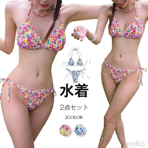 【送料無料】ビキニ レディース 水着 三角ビキニ 上下2点セット 花柄 可愛い セクシー 紐 プール...