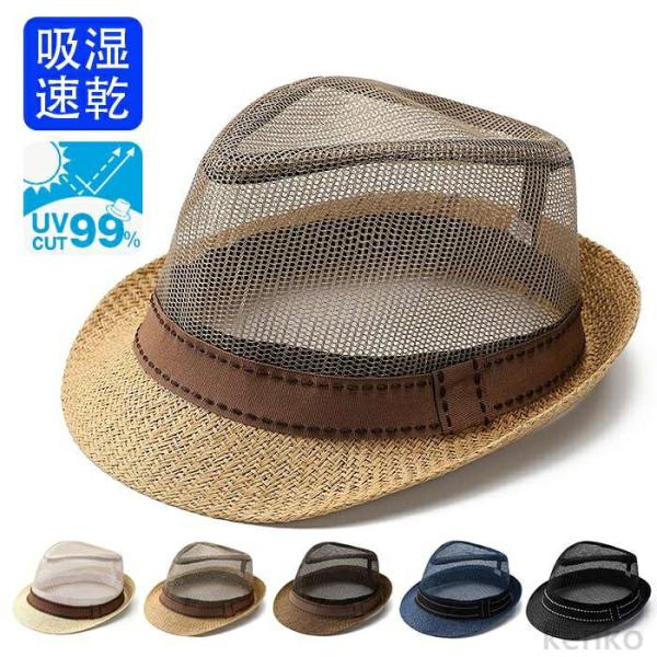 【送料無料】帽子 メッシュ 通気性 ストローハット 日よけ帽子 麦わら帽子 農作業 紫外線対策 uv...