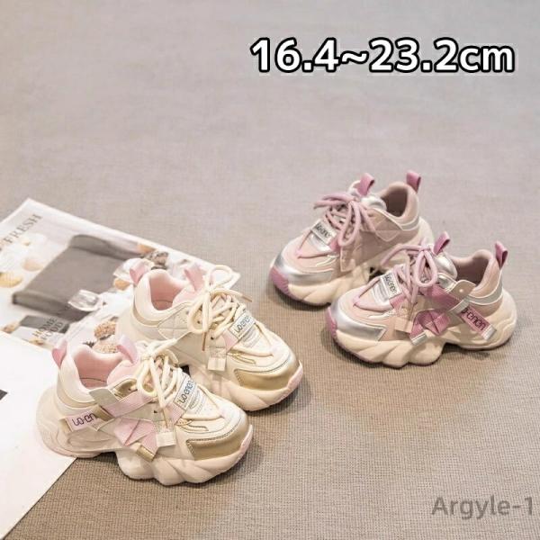 スニーカー キッズ 女の子 男の子 ダンスシューズ 子供 運動靴 可愛い ヒップホップ カジュアルシ...