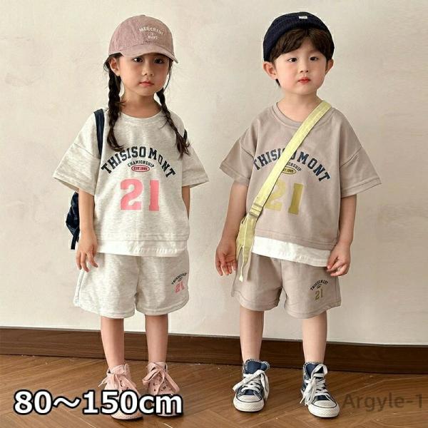 キッズ 女の子 男の子 子供服 兄妹 上下セット ジュニア ジャージ 上下セット ベビー服 tシャツ...