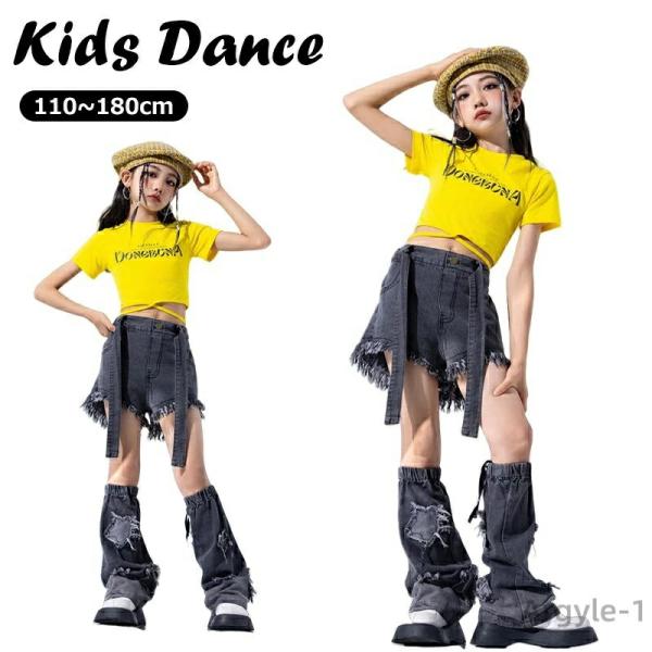 Tシャツ グレー デニムパンツ キッズ ダンス衣装  セットアップ イベント かっこいい 女の子 韓...