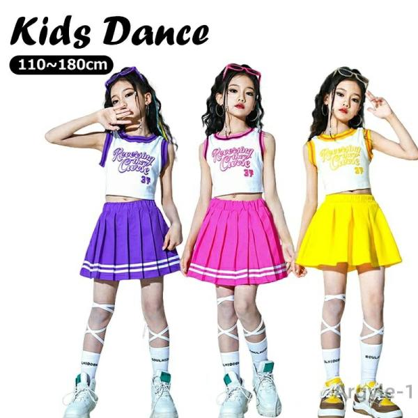 イエロー パープル 公演服 チアダンス キッズ ダンス衣装 チアガール衣装 チアリーダー セットアッ...