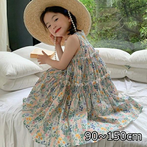 ワンピース 夏 ロングワンピース ベビー服 ジュニア 綿 子供服 女の子 花柄ワンピース 赤ちゃん ...