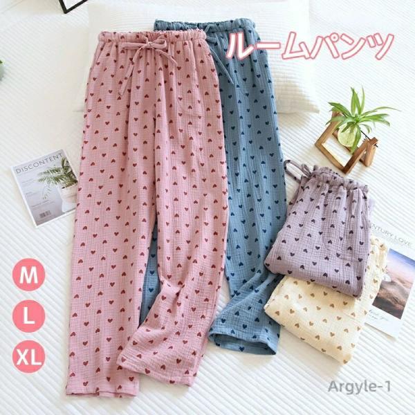 パンツ ルームウェア 夏 レディース ポケット付き 綿 薄手 かわいい 部屋着 薄手 ウエストゴム ...
