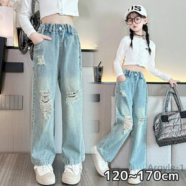 キッズ ジーンズ ジーパン ボトムス ロングパンツ ワイドパンツ おしゃれ デニムパンツ 長ズボン ...