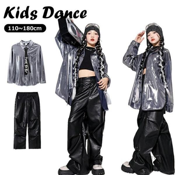 ダンス衣装 シルバー キラキラ シャツ セット ゆったり 長袖 イベント トップス かっこいい 女の...