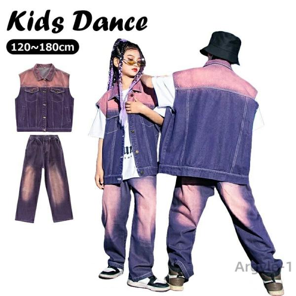 ダンス衣装 ベスト デニムパンツ セットアップ イベント かっこいい 女の子 男の子 韓国 ヒップホ...