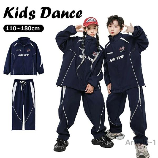 ダンス衣装 紺 ウィンドブレーカー セットアップ ジャケット 長袖 パンツ イベント かっこいい 女...