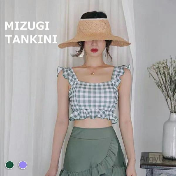 レディース 体型カバー 可愛い フリル 小胸 水着 韓国 水着 タンキニ 水着 2点セット タンキニ...