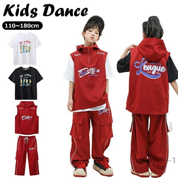 ダンス衣装 レッド ベスト 上下セット ダンス服 レッド 女の子 男女兼用 半袖シャツ バスト パン...