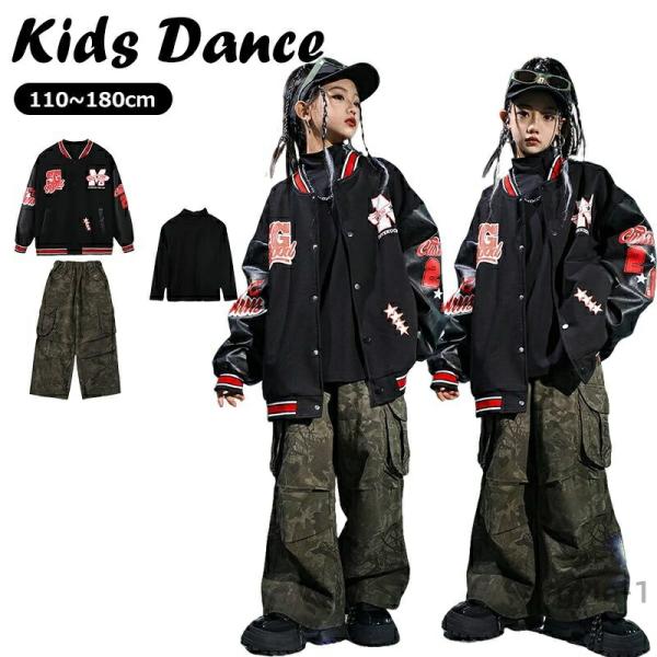 ダンス衣装 セットアップ 野球風 キッズ ジャズ イベント 女の子 男の子 ベースボール ジャケット...
