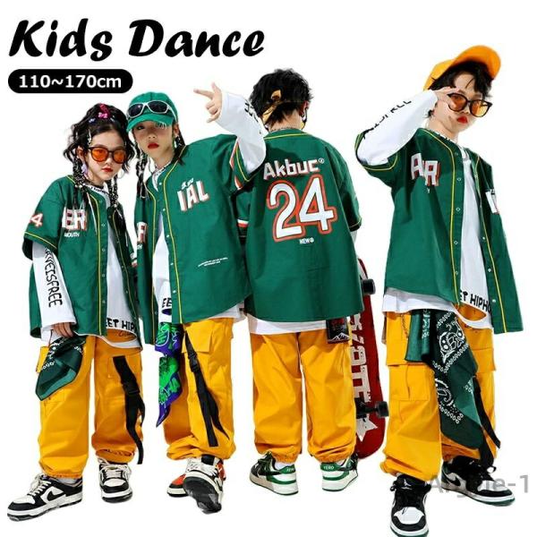 ダンス衣装 セットアップ 野球風 キッズ ジャズ イベント かっこいい 女の子 男の子 半袖 前開き...