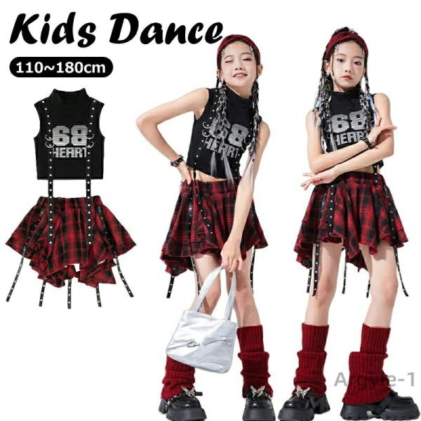 女の子 子供服 キッズ ダンス衣装 チアガール セットアップ 子供服 ヒップホップ 赤 黒 セットア...