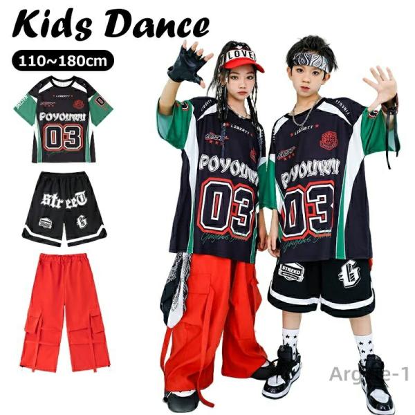 ダンス衣装 ゆったり レッド カーゴパンツ 緑黒Ｔシャツ オーバーサイズ パンツ トップス かっこい...