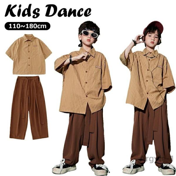 ダンス衣装 ユニセックス衣装 長袖 シャツ パンツ アースカラー ブラウン イベント かっこいい 女...