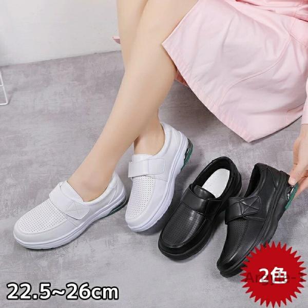 スニーカー レディース 靴 厚底 シューズ 人気 ナースシューズ 疲れにくい 厚底 スリッポン 靴 ...