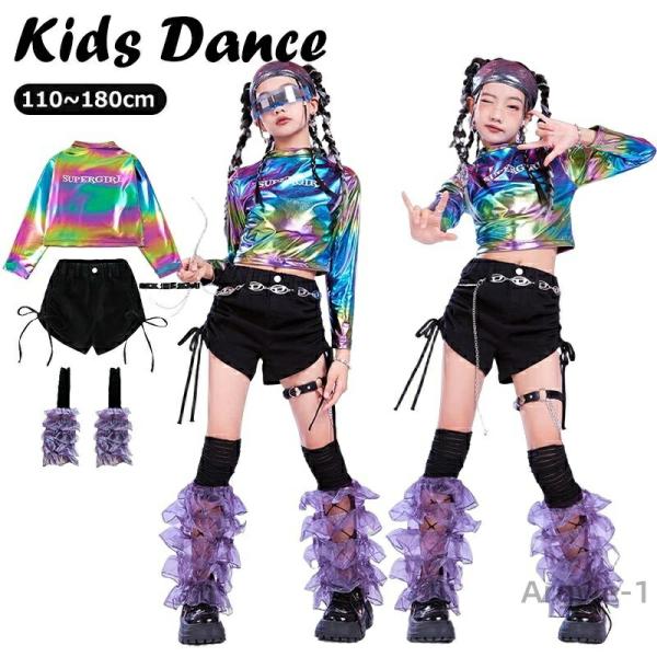 ダンス衣装 カラフル ブルー 青 ブラック 黒 レーザー デザイン トップス ショーツ へそ出し セ...