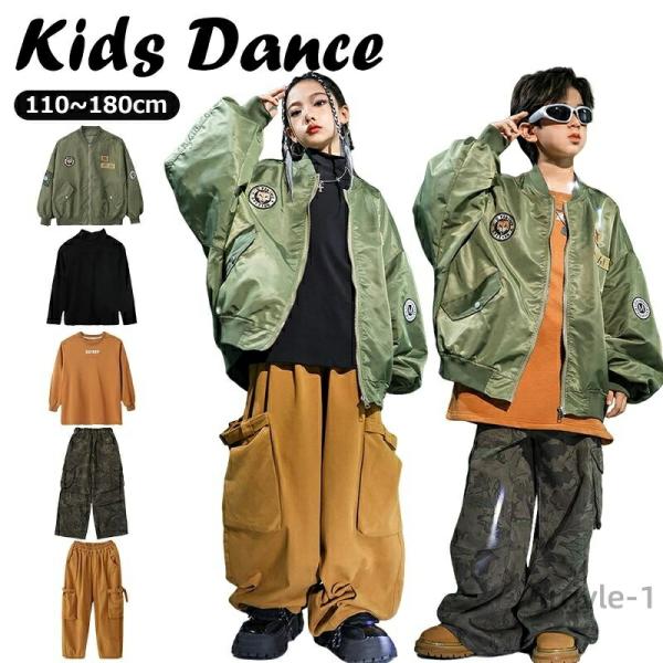 ダンス衣装 セットアップ 長袖 ジャケット ダボダボ 緑 スタジャン トップス 迷彩パンツ ブラウン...