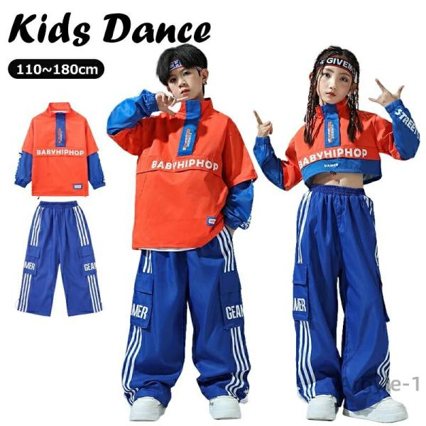 ダンス衣装 セットアップ 長袖 トップス パンツ ヒップホップ ウィンドブレーカー シャカシャカ イ...