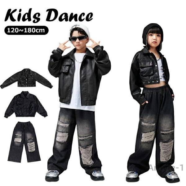 ダンス衣装 ブラック デニム ダメージ パンツ デニム 上下セット イベント かっこいい 女の子 男...
