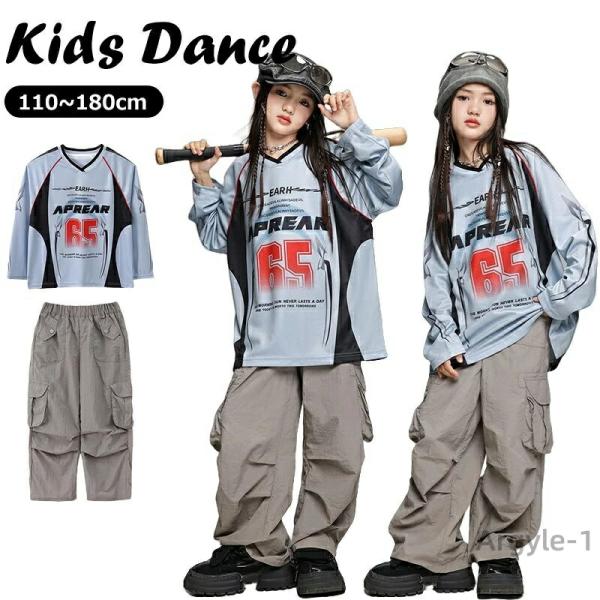 ゲームシャツ Y2K 韓国 キッズ ダンス衣装 長袖 トップス Vネック グレー カーゴパンツ ダボ...