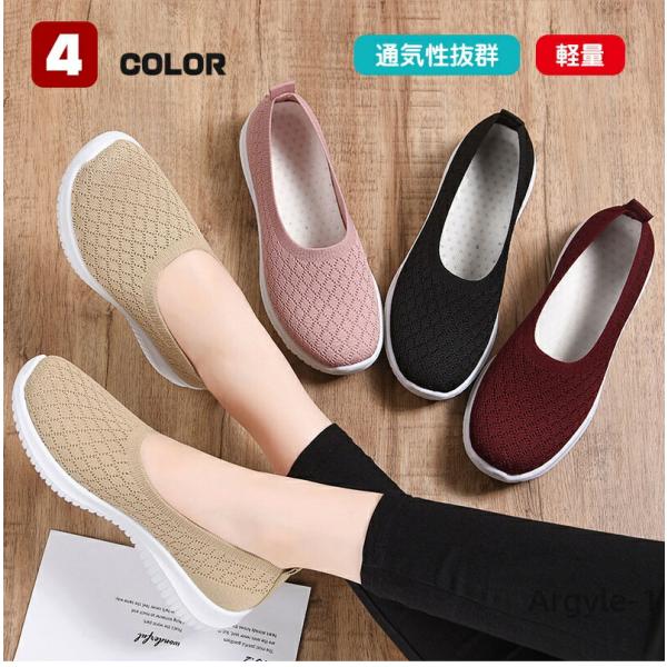 スニーカー レディース 厚底 シューズ ランニングシューズ スポーツシューズ ウォーキングシューズ ...