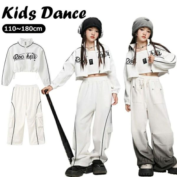 キッズ ダンス衣装 セットアップ 長袖 女の子 ジャケット 白ズボン キャミソール カーゴパンツ カ...