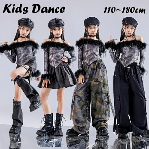 グレー 子供服 キッズ ダンス衣装 セットアップ ジャズ ヒップホップ 女の子 長袖 トップス 黒ミ...