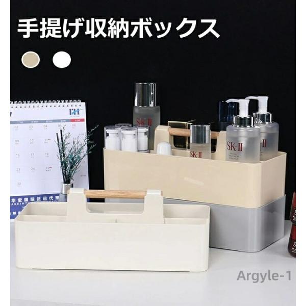提げ収納ボックス 万能 収納 ボックス 仕切り 持ち手付き 持ち運び便利 軽い 整理整頓 卓上収納ボ...