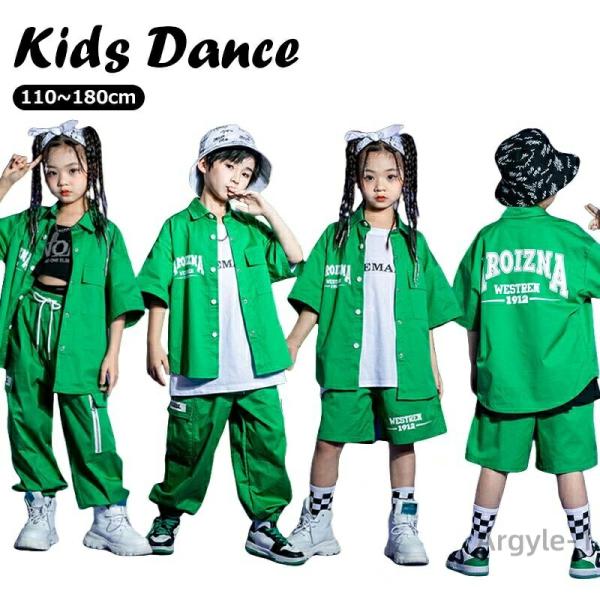 ダンス 衣装 字母柄 キッズ ダンス衣装 セットアップ ヒップホップ 半袖 長袖 シャツ ロングパン...