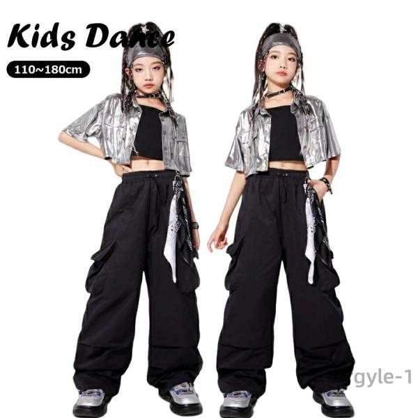 ダンス衣装 パンツ イベント トップス シルバー かっこいい 女の子 韓国 ヒップホップ HIPHO...