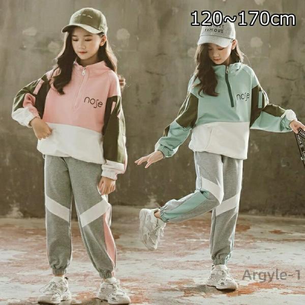 女の子 春 秋  セットアップ 上下セット スポーツ 運動 トレーナー 運動服 長袖 カジュアルパン...