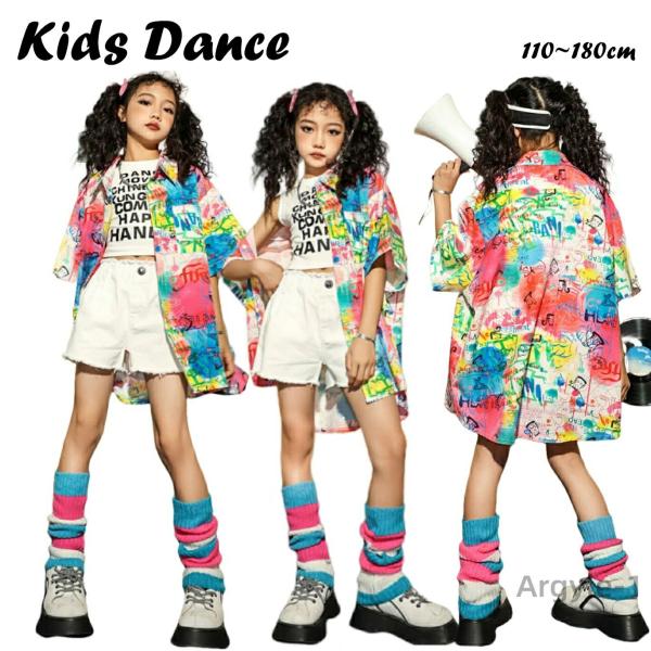 ダンス衣装 チア チアガール 韓国 k-pop jazz 総柄 虹色 柄シャツ セットアップ おしゃ...