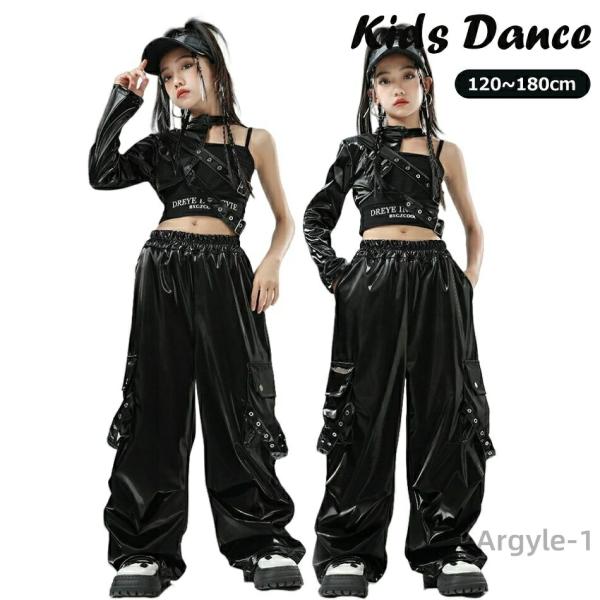 ダンス衣装 レザー パンツ イベント トップス ブラック かっこいい 女の子 韓国 ヒップホップ H...