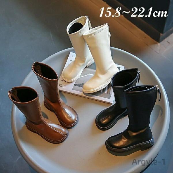 ブーツ ファスナー付き 黒 ベージュ ミドル丈 靴 キッズ イベント 韓国 ファッション 可愛い 子...