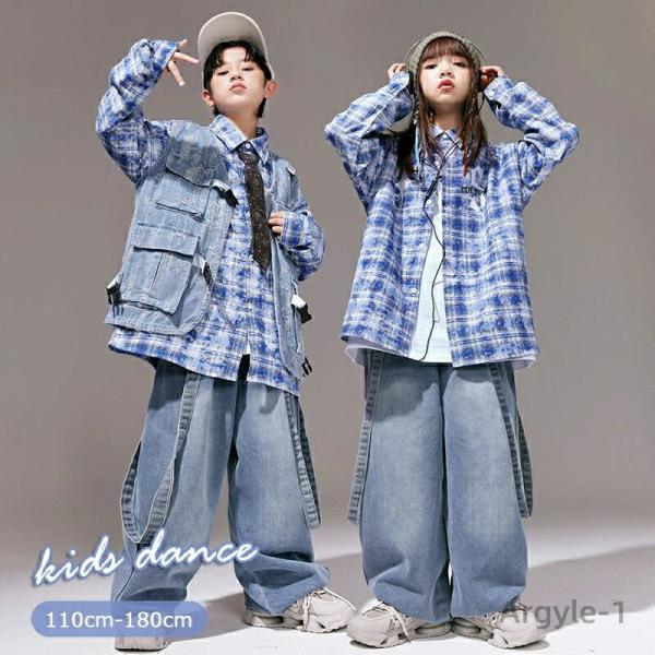 ダンス衣装 セットアップ 男の子 女の子 デニム パンツセット シャツ ジャケット ロングパンツ ベ...