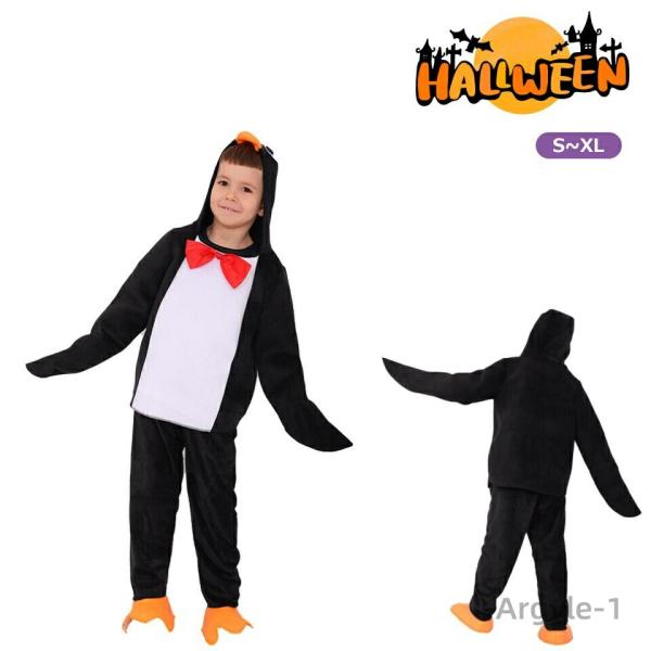 ペンギン 動物 アニマル 可愛い ぬいぐるみ服 コスチューム キッズ 仮装 子供 男の子 女の子 子...