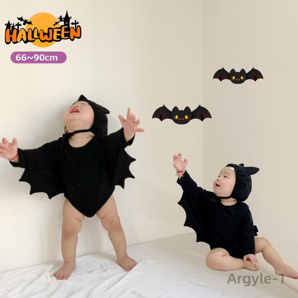 コウモリ バット ロンパース 子供用 帽子付き ベビー 吸血鬼 動物 アニマル 子供 男の子 女の子...