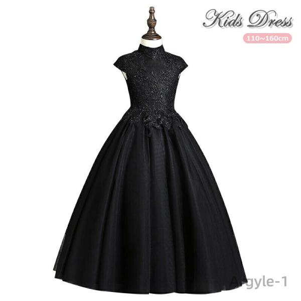 子供 黒 ピアノ発表会 ハイネック パーティー 子供ドレス 発表会ドレス 可愛い キッズ キッズドレ...