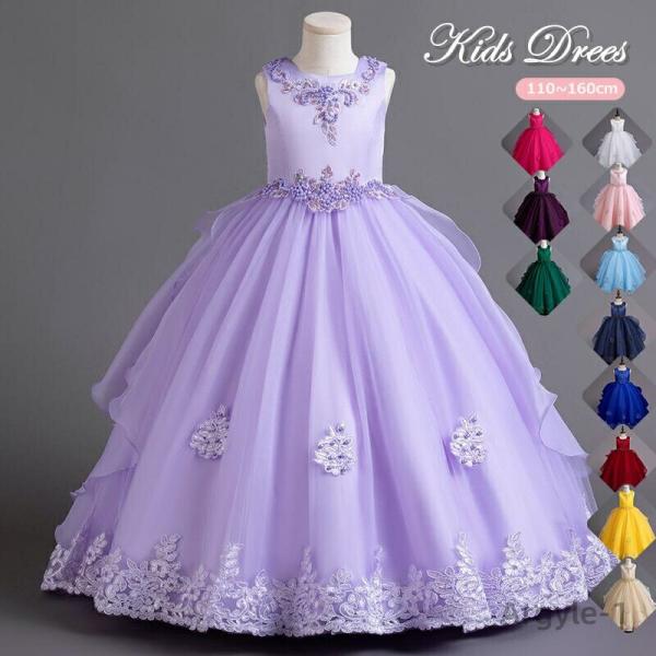 12色 子供 ピアノ発表会 子供ドレス 発表会ドレス 可愛い キッズ キッズドレス 子供 ワンピース...