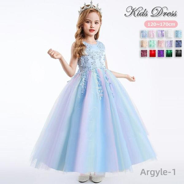 ドレス 発表会 ドレス 女の子 ドレス 子どもドレス プリンセス ドレス 子供 フォーマル ワンピー...