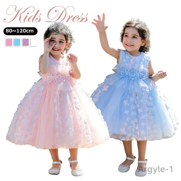 結婚式 ベビードレス 新生児 女の子 ベビードレス  結婚式 白 ホワイト赤ちゃん セレモニー 子ど...