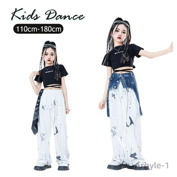 ダンス衣装 パンツ セットアップ ショートトップス デニム腰巻 かっこいい 女の子 韓国 ヒップホッ...