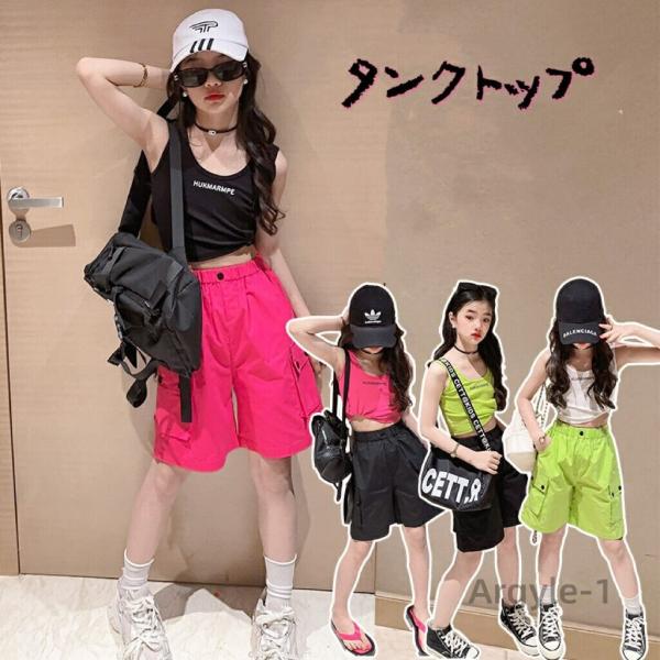 ショート丈 タンクトップ ノースリーブ 女の子 子供服 キッズ 無地 120cm〜170cm ブラッ...