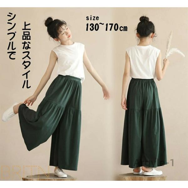 キッズ ガウチョパンツ ガールズ ボトムス 長ズボン ワイドパンツ 春夏 女の子 ダンス 発表会 ジ...