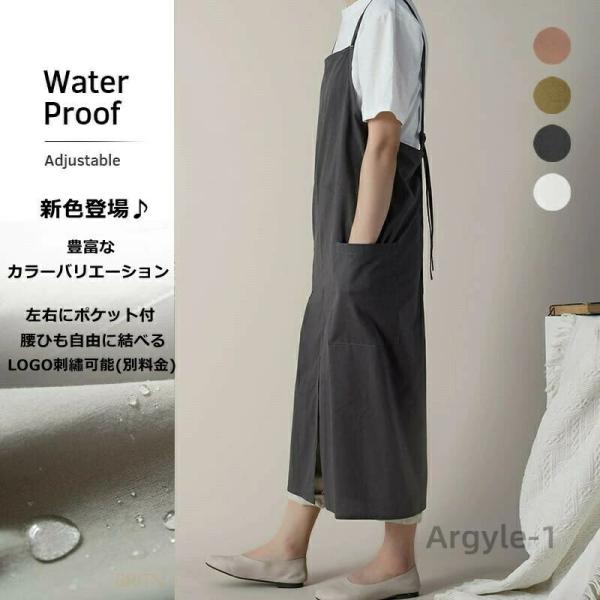 エプロン おしゃれ カフェエプロン ロング かわいい レディース ロング丈 首掛け式 保育士 男女兼...