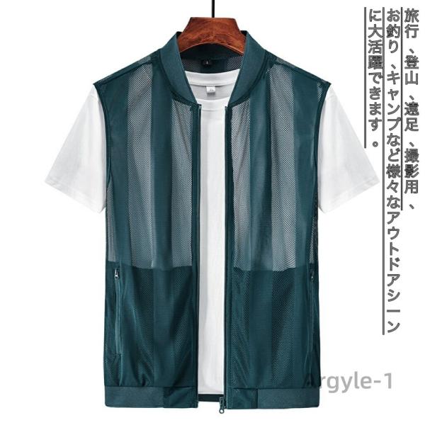 ベスト メンズ 夏 涼しい 前開き ジレ メッシュ 薄手 お釣り ゴルフ 遠足 撮影用 作業着 農業...
