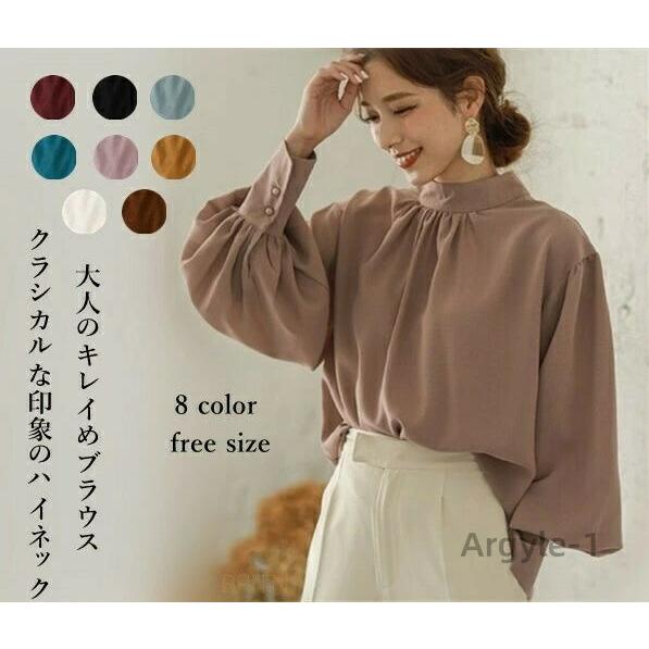ブラウス きれいめ レディース プチハイネック トップス おしゃれ 春 春夏 秋冬 きれいめ シワに...